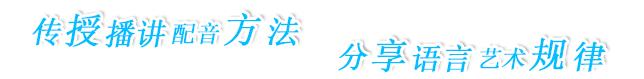儿童朗诵培训儿童朗诵培训儿童朗诵培训儿童朗诵培训儿童朗诵培训班儿童朗诵培训班儿童朗诵培训班儿童朗诵培训班北京儿童朗诵培训北京儿童朗诵培训班上海儿童朗诵培训上海儿童朗诵培训班南京儿童朗诵培训班儿童朗诵培训学校北京儿童朗诵学校上海儿童朗诵培训学校儿童朗诵培训机构北京儿童朗诵机构上海儿童朗诵培训机构儿童朗诵班北京儿童朗诵班上海儿童朗诵班南京儿童朗诵班儿童朗诵学校北京儿童朗诵学校上海儿童朗诵学校少儿朗诵培训少儿朗诵培训班北京少儿朗诵培训北京少儿朗诵培训班上海少儿朗诵培训上海少儿朗诵培训班少儿朗诵培训学校北京少儿朗诵学校上海少儿朗诵培训学校少儿朗诵培训机构北京少儿朗诵机构上海少儿朗诵培训机构少儿朗诵口才培训少儿朗诵口才培训班少儿朗诵口才培训学校少儿朗诵口才培训机构少儿朗诵班北京少儿朗诵班上海少儿朗诵班少儿朗诵学校北京少儿朗诵学校上海少儿朗诵学校朗诵培训班招生简章北京朗诵培训班招生简章经典朗诵培训班经典朗诵培训朗诵技巧培训朗诵技巧培训班朗诵培训心得经典朗诵培训心得少儿朗诵培训材料朗诵培训教师北京朗诵培训教师北京朗诵教师培训朗诵教师培训班配音培训配音培训配音培训班配音培训班网络配音培训网络配音培训网络配音培训班网络配音培训班配音演员培训配音演员培训有声小说配音培训有声小说配音培训有声小说配音培训班有声小说配音培训班网络小说配音培训网络小说配音培训网络小说配音培训班网络小说配音培训班小说演播培训小说演播培训小说演播培训班小说演播培训班有声小说演播培训有声小说演播培训有声小说演播培训班有声小说演播培训班网络小说演播培训网络小说演播培训网络小说演播培训班网络小说演播培训班有声读物配音培训有声读物配音培训有声读物配音培训班有声读物配音培训班有声读物配音员培训班有声读物配音员培训班有声读物配音员培训班小说配音培训小说配音培训小说配音培训班小说配音培训班网络有声小说配音培训班网络有声小说配音培训班配音员培训配音员培训配音员培训班配音员培训班小说配音员培训小说配音员培训小说配音员培训班小说配音员培训班有声小说配音员培训有声小说配音员培训有声小说配音员培训班有声小说配音员培训班有声小说配音员培训班网络有声小说配音员培训班网络有声小说配音员培训班网络有声小说配音员培训班网络小说配音员培训网络小说配音员培训网络小说配音员培训班网络小说配音员培训班网络小说配音员培训班网络配音员培训网络配音员培训网络配音员培训班网络配音员培训班网络配音员培训班网上配音员培训班网上配音员培训班网上配音员培训班配音演员培训配音演员培训配音演员培训班配音演员培训班配音演员培训班网上配音演员培训网上配音演员培训班网上配音演员培训班网络配音演员培训网络配音演员培训班网络配音演员培训班有声读物配音演员培训班有声读物配音演员培训班有声读物配音演员培训班有声小说配音演员培训班有声小说配音演员培训班有声小说配音演员培训班网络有声小说配音演员培训班网络有声小说配音演员培训班网络有声小说配音演员培训班网络小说配音演员培训班网络小说配音演员培训班网络小说配音演员培训班有声小说配音技巧培训有声小说演播员培训有声小说演播员培训有声小说演播员培训班有声小说演播员培训班有声小说演播培训学校有声小说演播培训学校有声小说演播培训机构有声小说演播培训机构小说演播培训小说演播培训小说演播培训班小说演播培训班小说演播员培训小说演播员培训班小说演播员培训班小说演播培训学校小说演播培训学校小说演播培训机构小说演播培训机构小说演播技巧培训小说演播技巧培训小说演播技巧培训班小说演播技巧培训班网络小说演播技巧培训网络小说演播技巧培训网络有声小说演播技巧培训网络有声小说演播技巧培训有声小说演播技巧培训小说播讲培训小说播讲培训小说播讲培训班小说播讲培训班有声小说播讲培训有声小说播讲培训有声小说播讲培训班有声小说播讲培训班小说播音培训小说播音培训小说播音培训班小说播音培训班有声小说播音培训有声小说播音培训有声小说播音培训班有声小说播音培训班有声小说播音员培训有声小说播音员培训有声小说播音员培训班有声小说播音员培训班有声小说播音培训学校有声小说播音培训学校有声小说播音培训机构有声小说播音培训机构网络小说播音培训网络小说播音培训班网络小说播音培训班网络小说播音员培训网络小说播音员培训网络小说播音员培训班网络小说播音员培训班北京网络配音培训北京网络配音培训班网络配音培训内容网络配音培训学校网络配音培训资料普通话培训普通话培训班普通话培训视频普通话培训资料普通话培训软件普通话培训内容普通话一对一培训播音主持短期培训播音主持短期培训班播音主持培训播音主持培训班北京播音主持培训北京播音主持培训班播音主持培训内容播音主持培训学校播音主持培训资料小主持人培训小主持人培训班小主持人培训中心主持人培训视频小主持人培训视频主持人培训资料小主持人培训资料主持人培训教材小主持人培训教材少儿主持人培训教材少儿主持人培训教程大全小主持人培训教程大全主持人培训内容小主持人培训内容婚礼主持人培训婚礼主持人培训班婚礼主持培训婚礼主持培训班婚庆主持人培训婚庆主持人培训班婚庆主持培训婚庆主持培训班语言艺术培训语言艺术培训班少儿语言艺术培训班北京少儿语言艺术培训班北京语言艺术培训班魅力声音塑造培训魅力声音塑造培训班魅力声音训练营魅力声音训练声音魅力培训声音魅力培训班声音魅力塑造培训声音魅力塑造培训班声音魅力培训中心声音魅力塑造培训中心